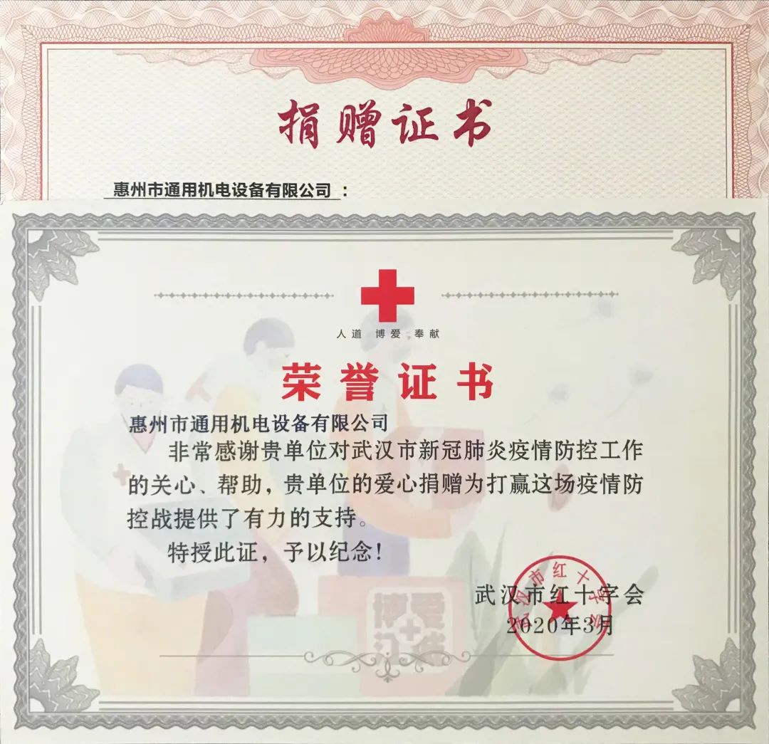 微信图片_20200513171307.jpg 微信图片_20200513171307.jpg