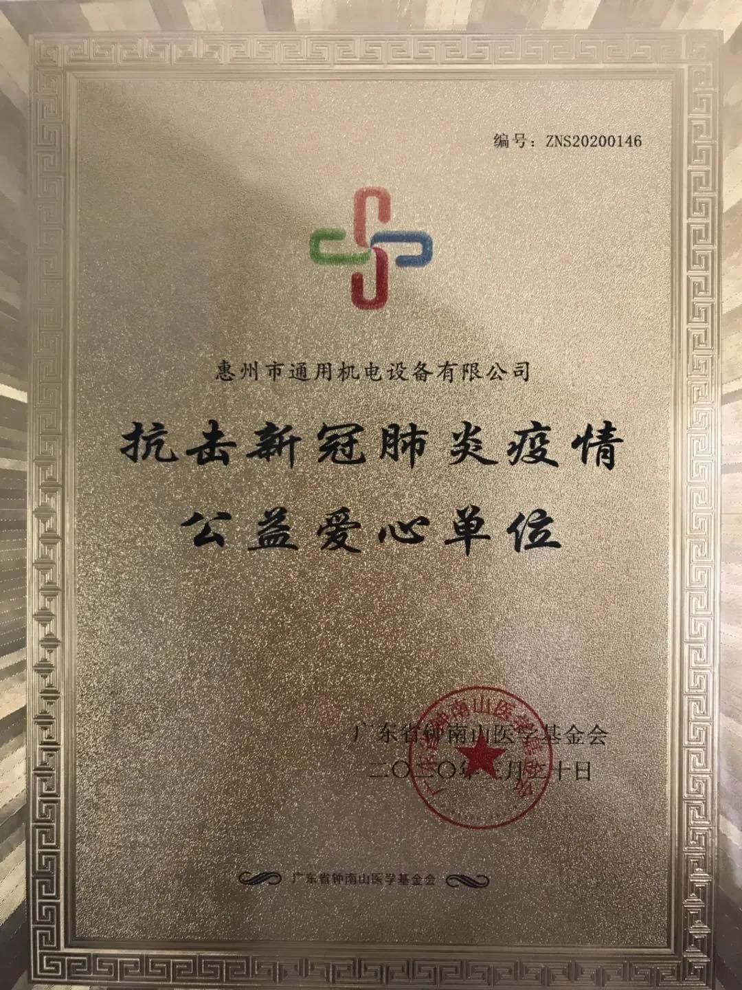 微信图片_20200513171314.jpg 微信图片_20200513171314.jpg