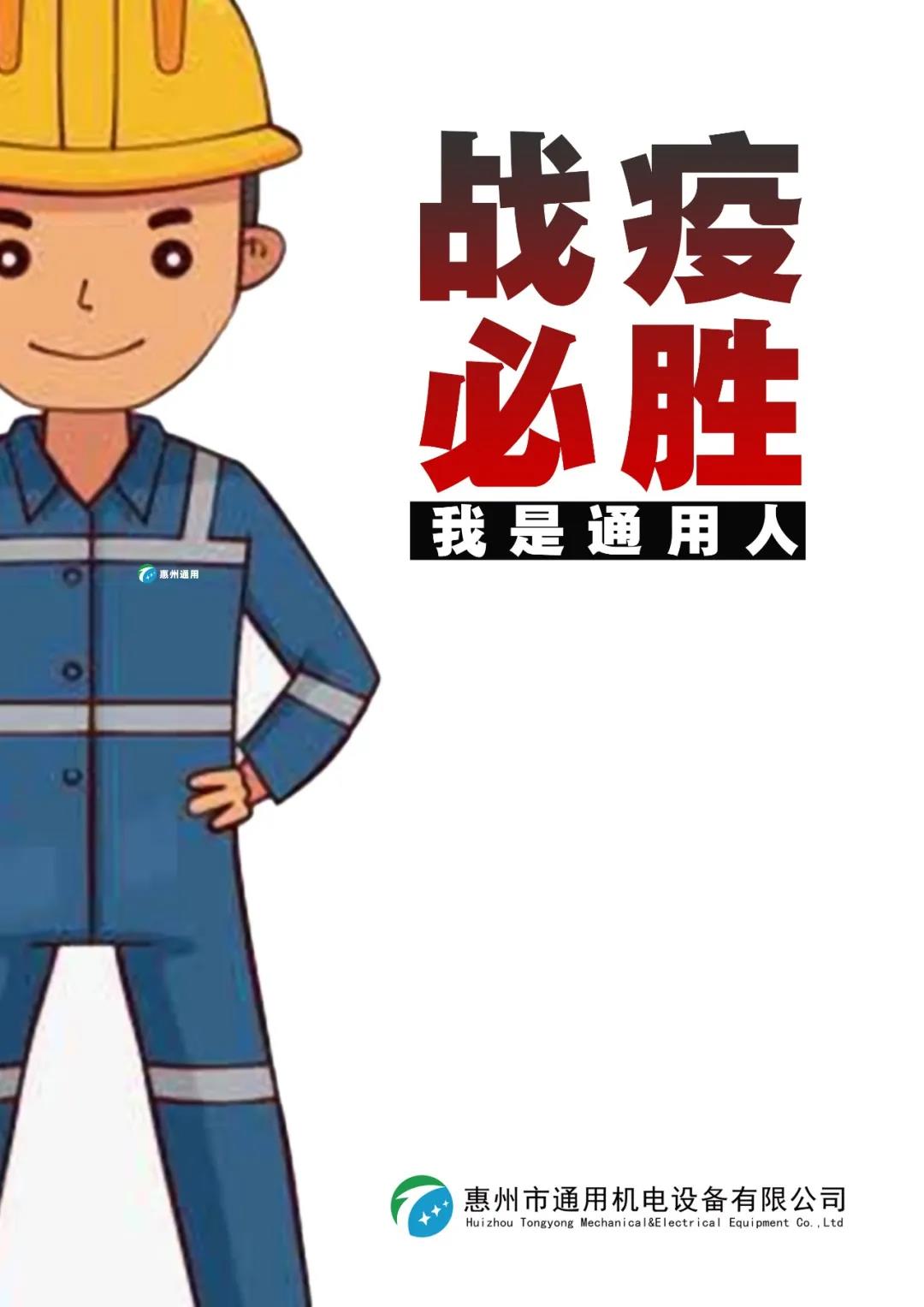 微信图片_20200513171321.jpg 微信图片_20200513171321.jpg